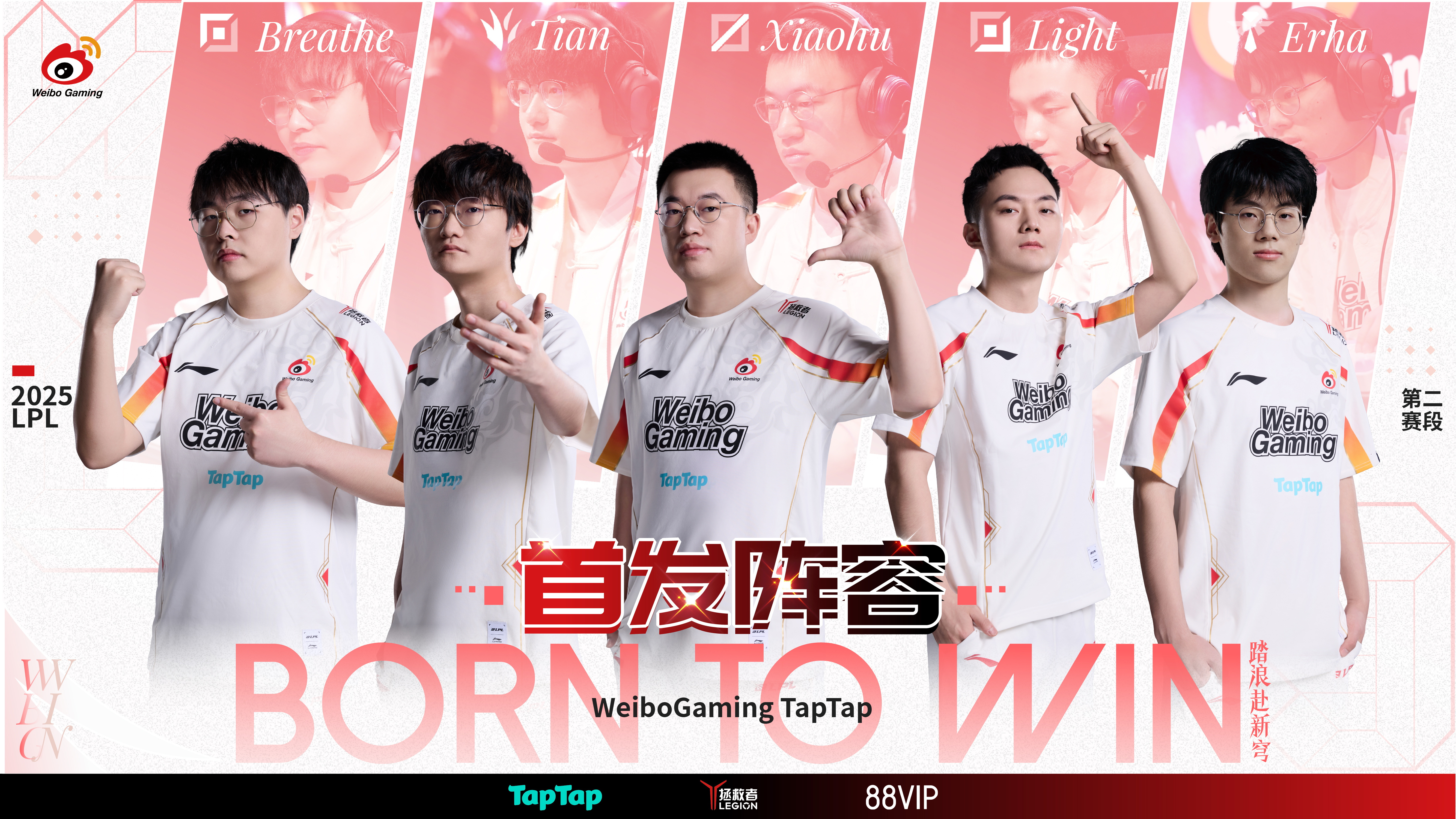 WBG绝杀IG，Viper开启传奇时刻宿敌对决四强赛，留下经典瞬间的简单介绍