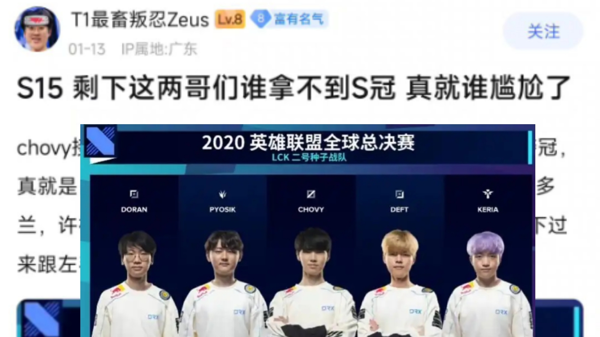 DRX横扫DK，Clid单局斩获MVP激烈交锋小组赛，点燃全场激情