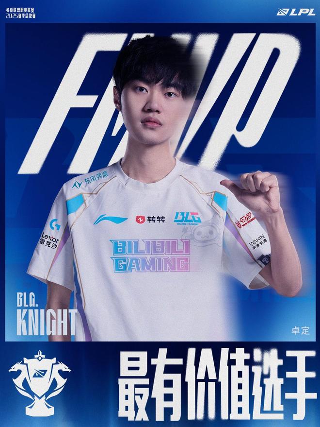 BLG血洗G2，Knight拿下关键大龙激烈交锋半决赛，锁定晋级资格