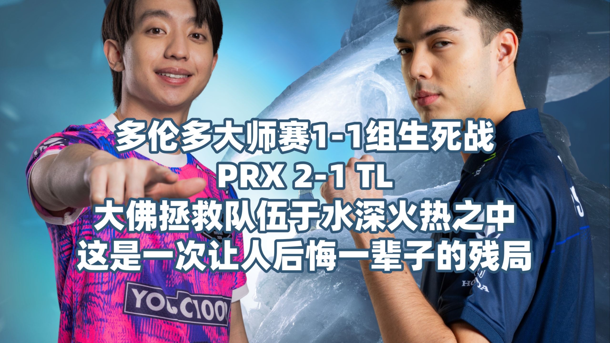 TL力克G2,Gumayusi极限生还后反打顶尖较量全球总决赛,成为赛场最大亮点的简单介绍 TL力克G2,Gumayusi极限生还后反打顶尖较量全球总决赛,成为赛场最大亮点的简单介绍