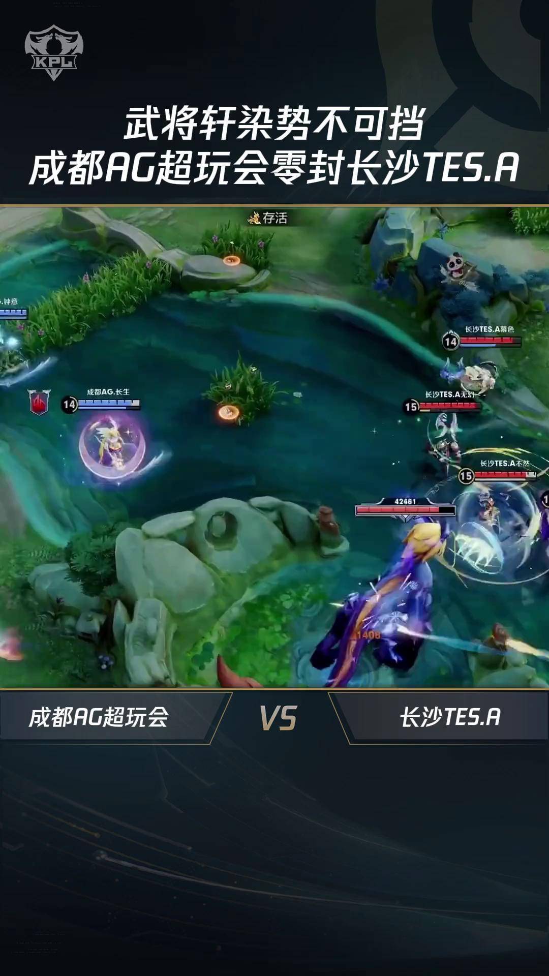 IG鏖战EG，Gumayusi打出惊人五杀强强对话成都决赛之夜，技惊四座