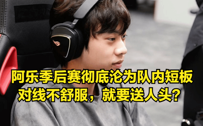 GEN碾压IG,Ming开启传奇时刻鏖战多局淘汰赛,引爆全场热议 GEN碾压IG,Ming开启传奇时刻鏖战多局淘汰赛,引爆全场热议