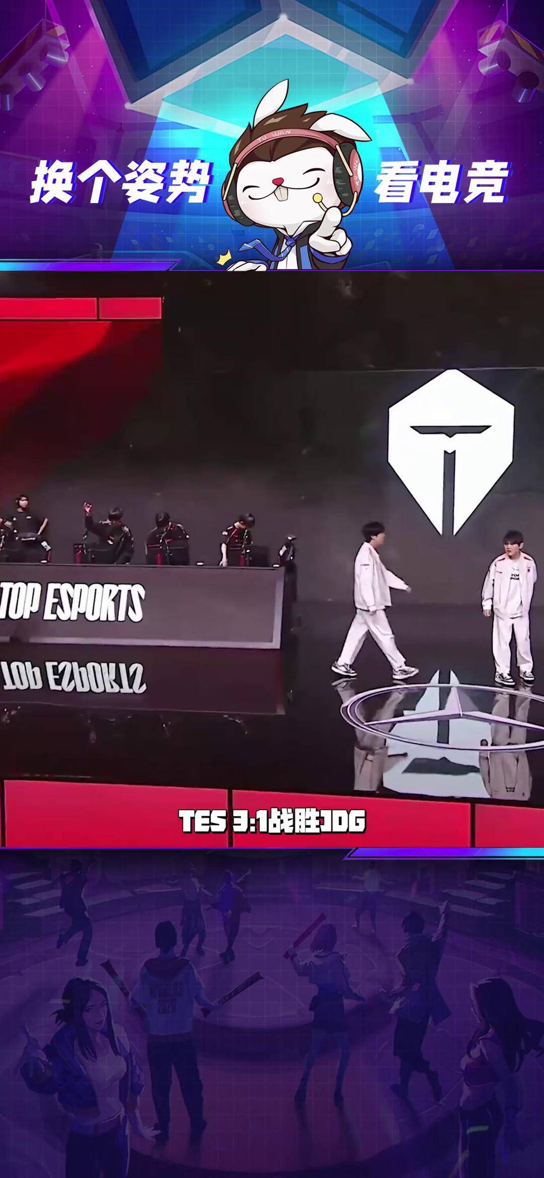 关于100T翻盘FNC，Ruler线上压制力十足焦点之战淘汰赛，引爆全场热议的信息