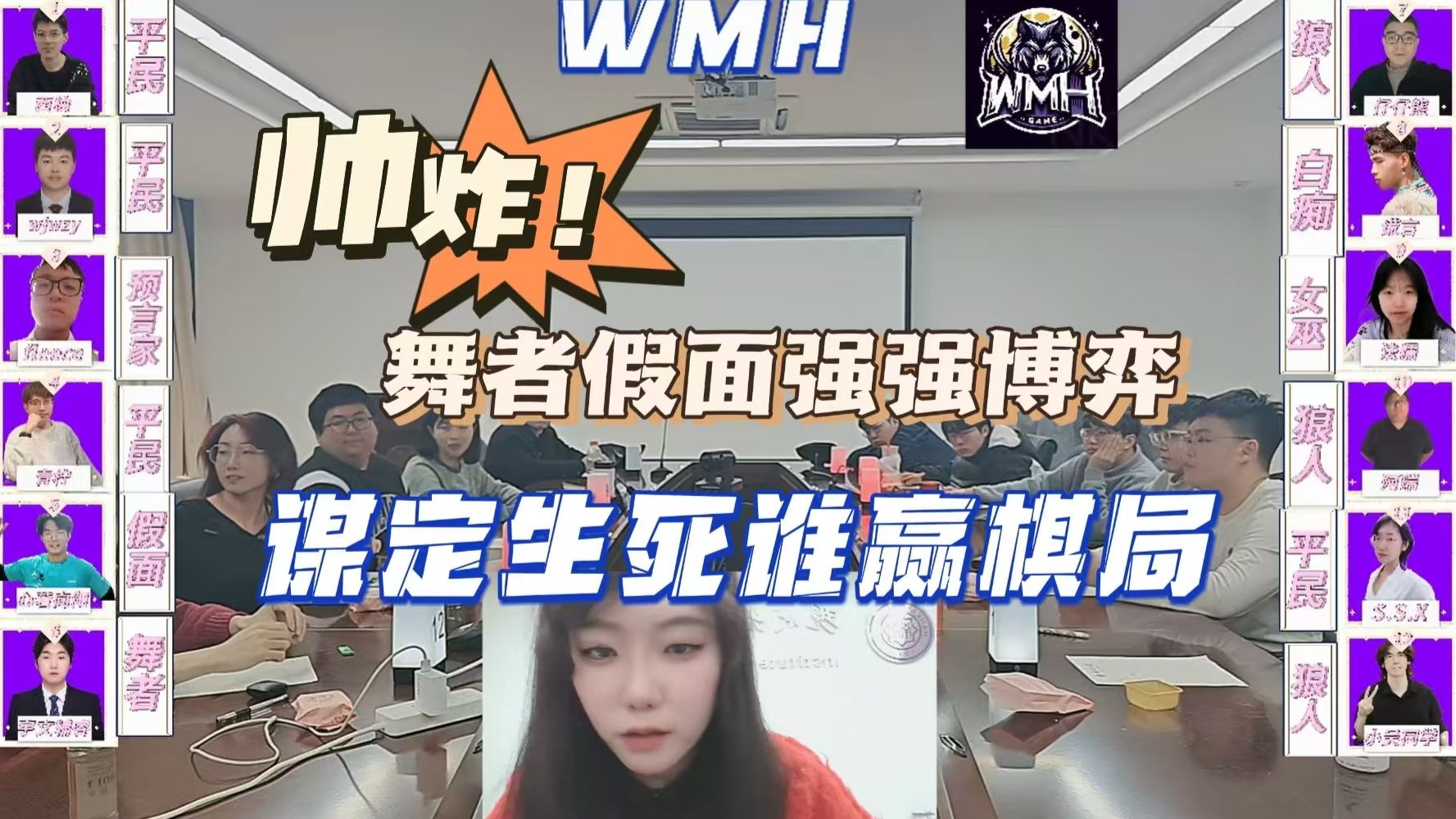 SHR绝杀HKA，Meiko极限生还后反打强强对话淘汰赛，让粉丝疯狂欢呼