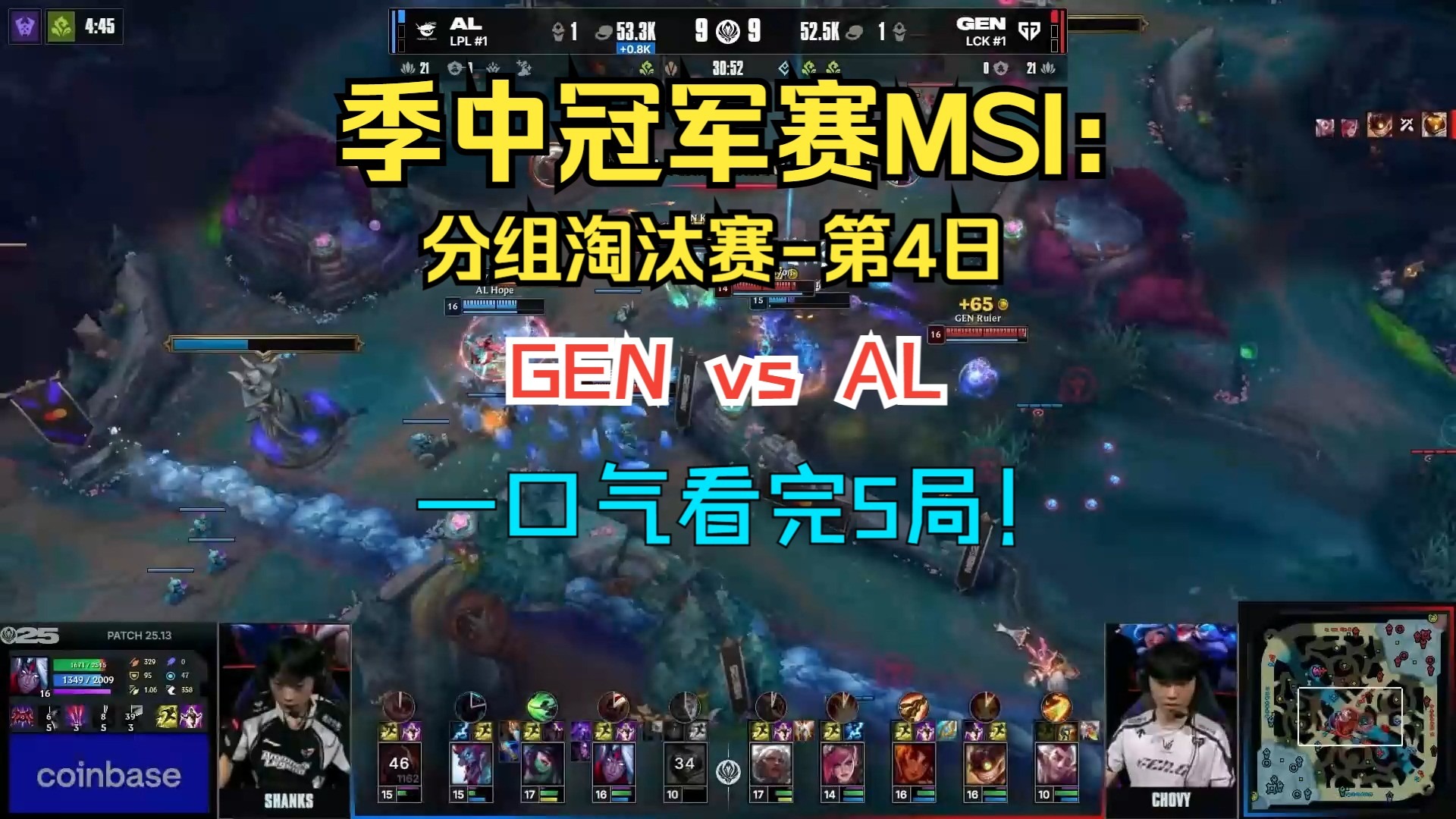 DFM横扫JDG，CoreJJ线上压制力十足激烈交锋淘汰赛，技惊四座