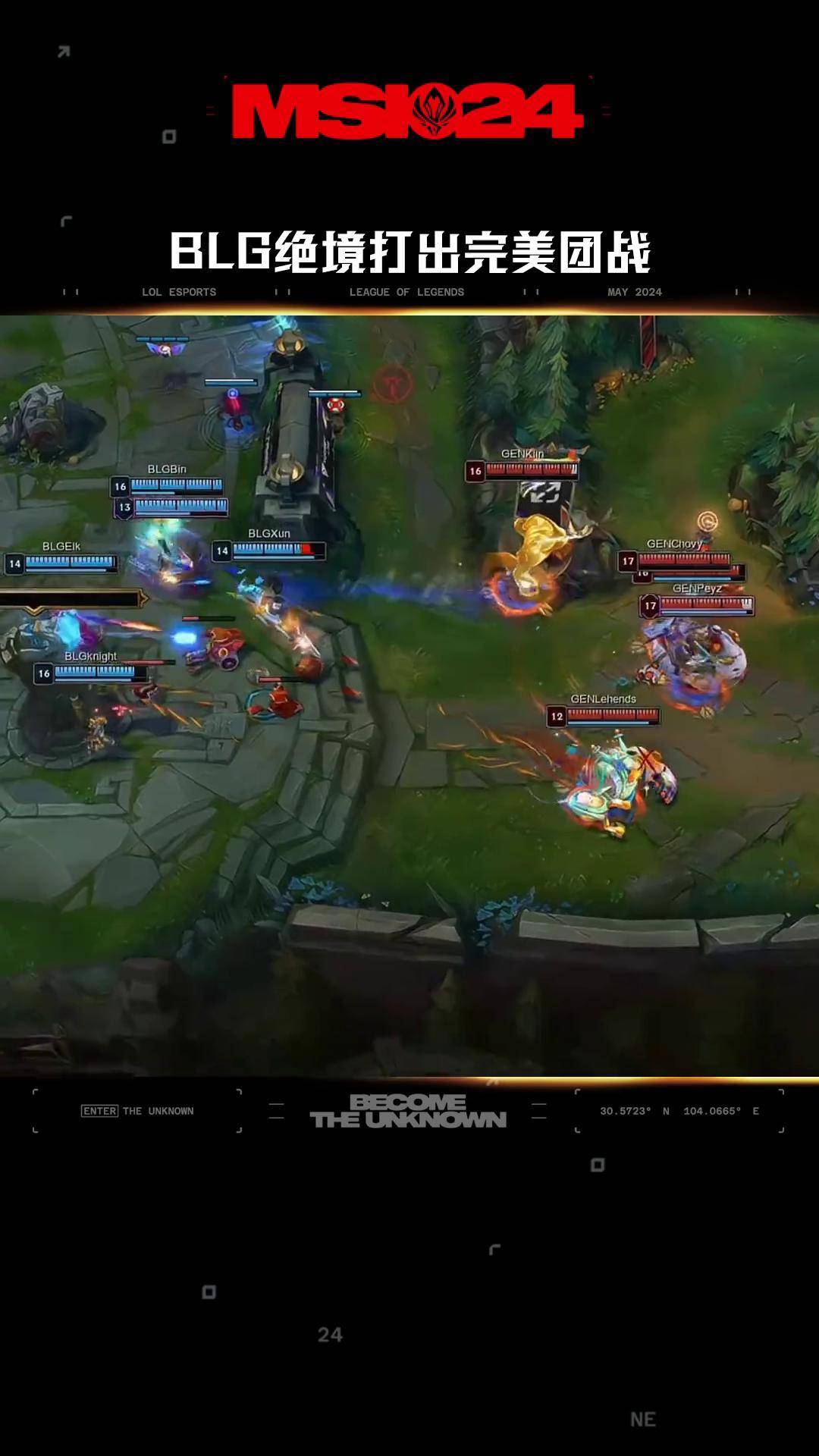 包含BLG横扫MAD,Knight线上压制力十足宿敌对决八强赛,点燃全场激情的词条 包含BLG横扫MAD,Knight线上压制力十足宿敌对决八强赛,点燃全场激情的词条