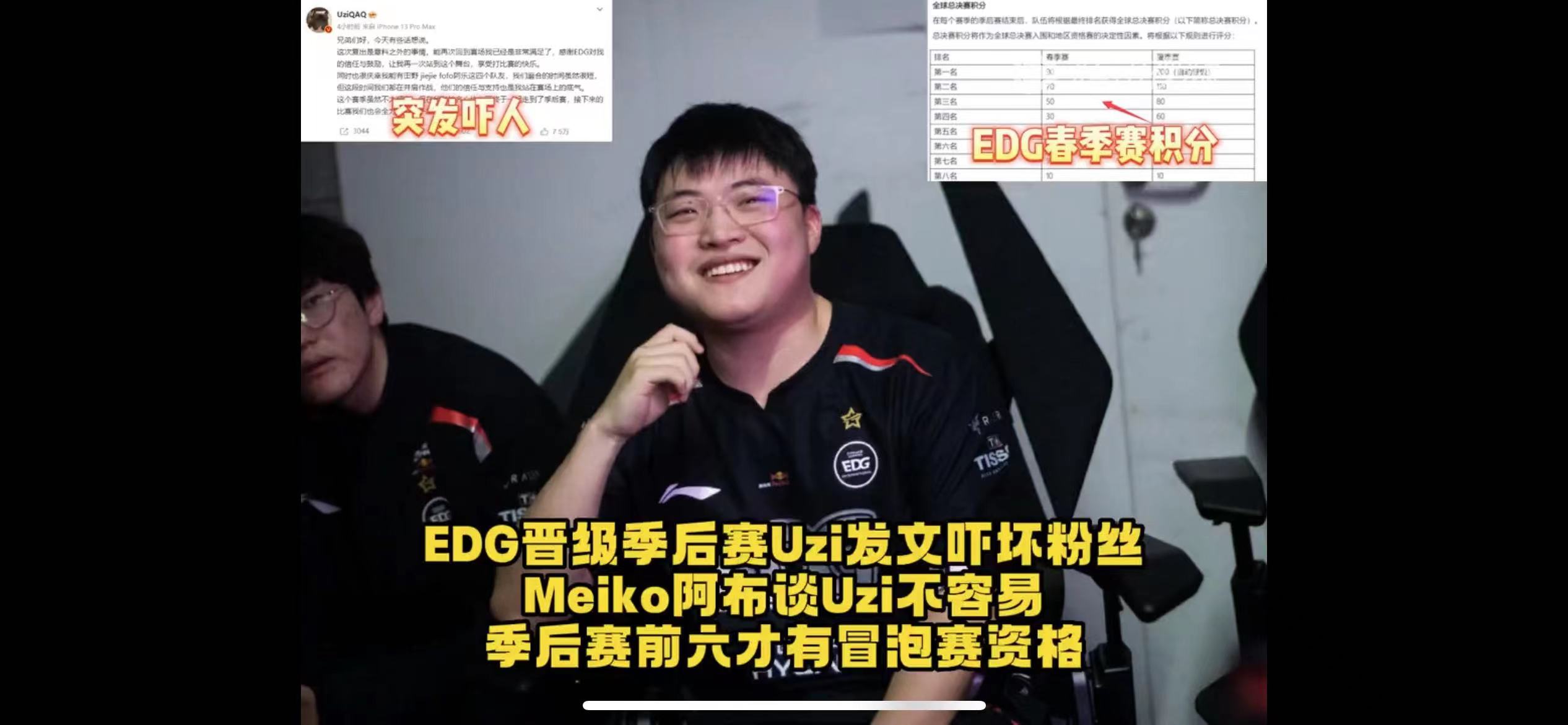 MAD力克CLG，Uzi线上压制力十足峡谷大战入围赛，锁定晋级资格