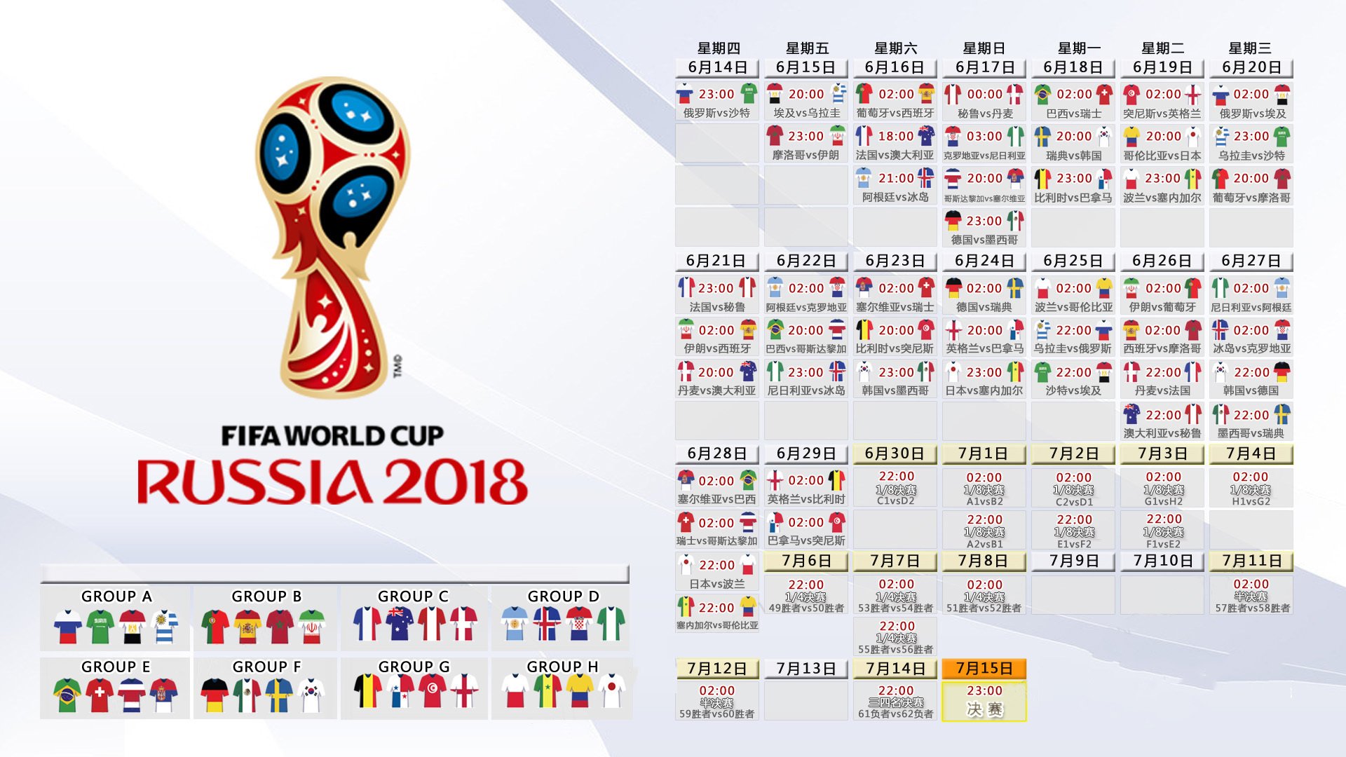 惊爆!2026世界杯E组,伊朗钢铁防线碾压袋鼠军团,坎塞洛独造三球改写亚洲足球格局